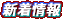 �V�����